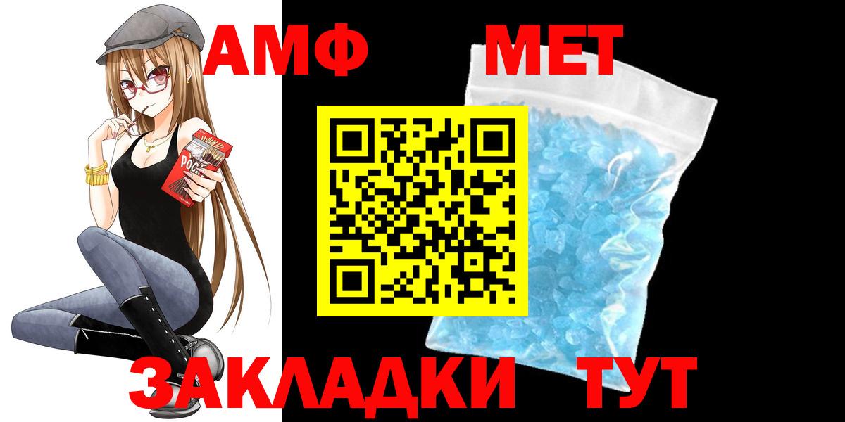 Мефедрон Белебей