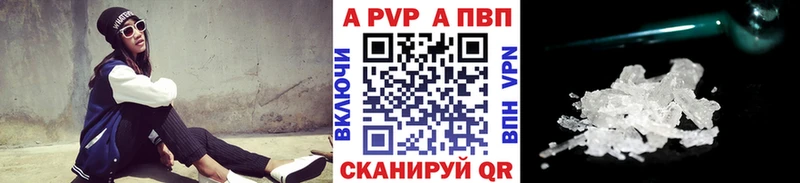 Alpha-PVP мука  mega ТОР  Белебей 