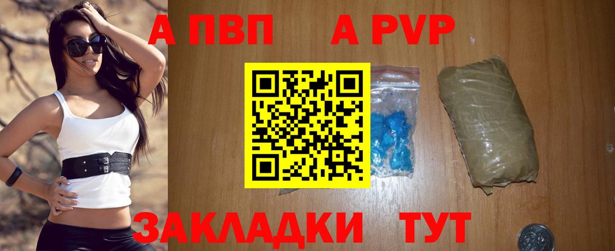 APVP СК КРИС Белебей