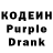 Codein напиток Lean (лин) eden C