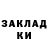 Кодеин напиток Lean (лин) magoo2