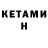 Метадон кристалл KRA3