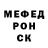 МЕТАДОН кристалл Kyle Alvord