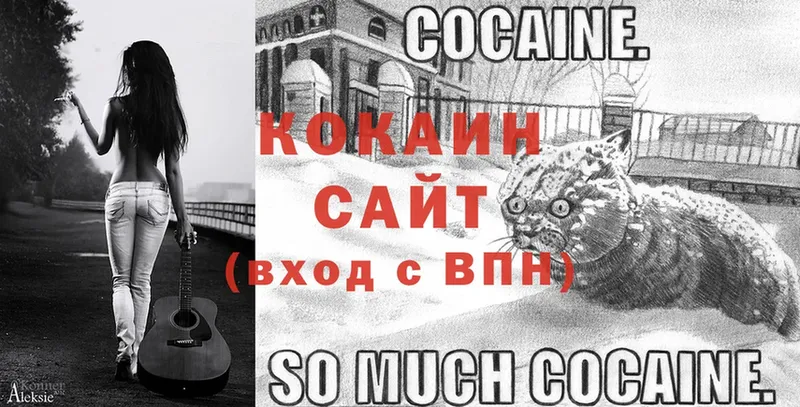 COCAIN VHQ  МЕГА зеркало  Белебей 