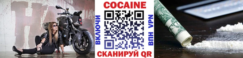 закладки  MEGA онион  COCAIN 98%  Белебей 