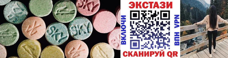 Ecstasy VHQ  Белебей 