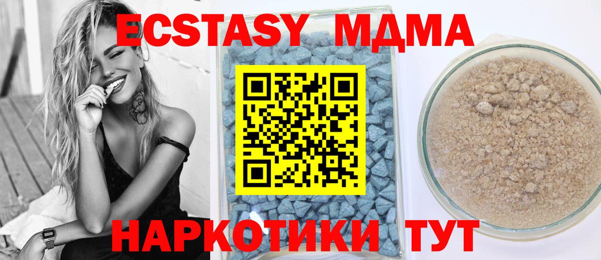 Экстази ешки Белебей