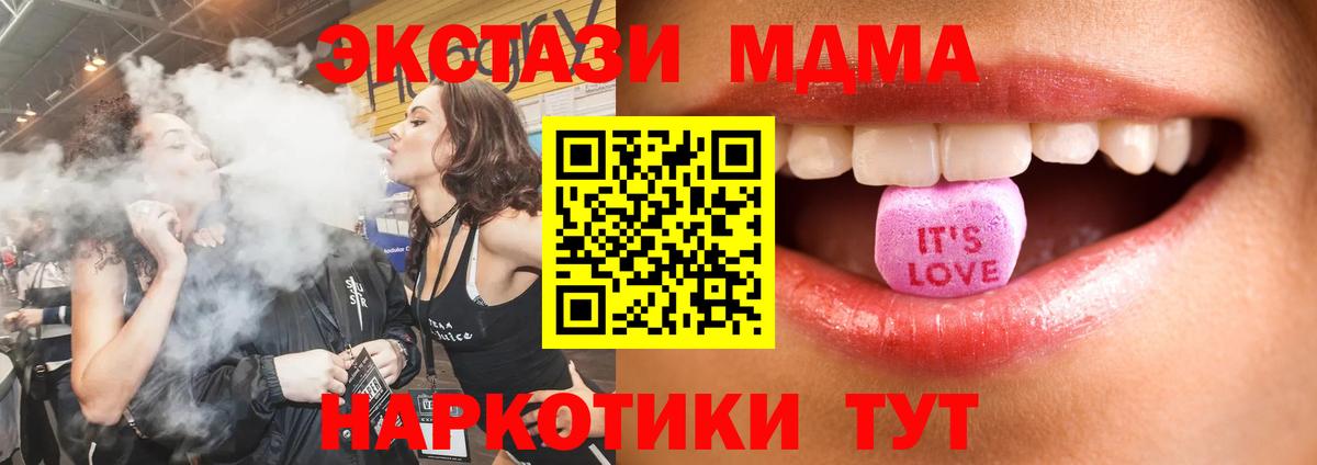 Ecstasy 250 мг  ЭКСТАЗИ  ЭКСТАЗИ бентли  Белебей 