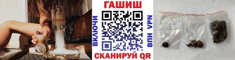 ГАШ убойный  Белебей 