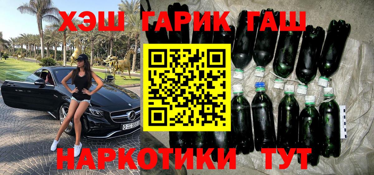 Гашиш  Белебей  Гашиш убойный  ГАШИШ Premium 