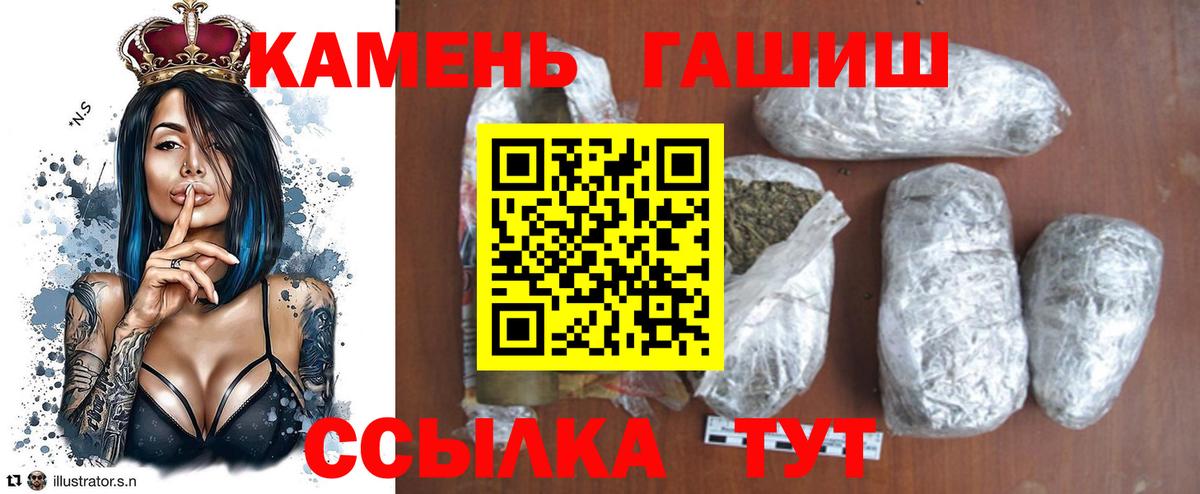ГАШИШ Premium  Гашиш  Белебей  Вход с VPN  Гашиш Premium 