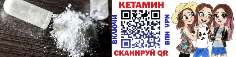 сколько стоит  Белебей  КЕТАМИН ketamine 