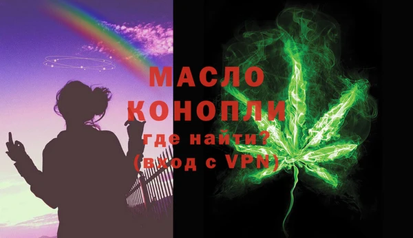 прущая мука Киров