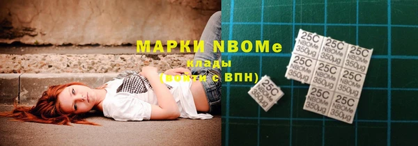 гашик Пенза