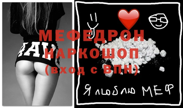 прущие грибы Балашиха