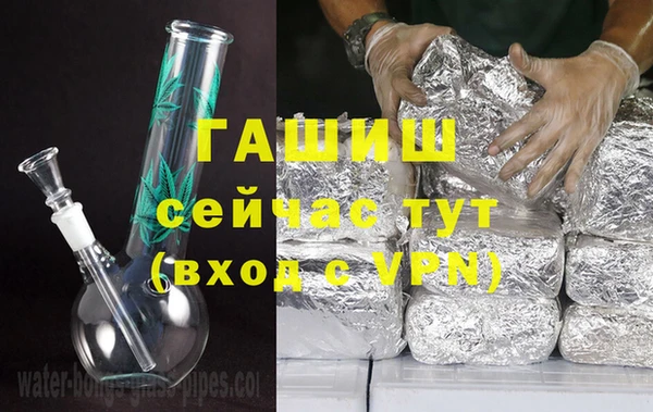 прущие грибы Балашиха