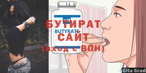 гашик Пенза