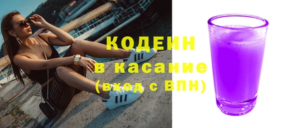 прущие грибы Балашиха