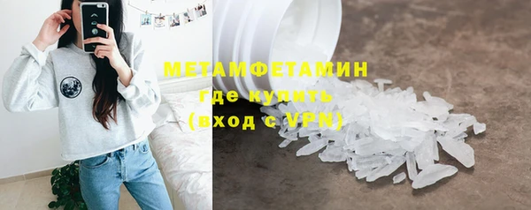 гашик Пенза
