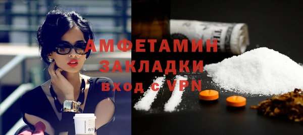 гашик Пенза