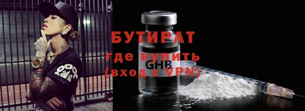 прущие грибы Балашиха