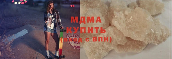 прущие грибы Балашиха