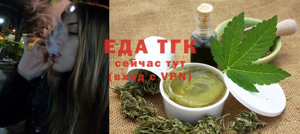 прущие грибы Балашиха