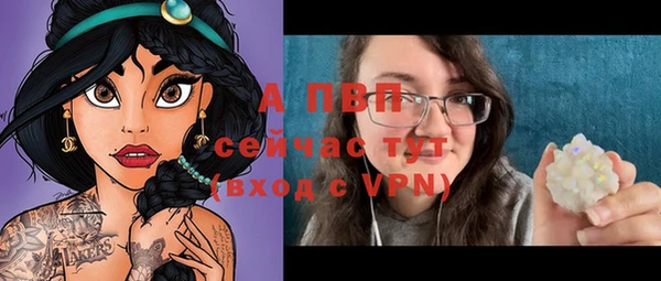 гашик Пенза