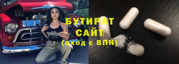 прущие грибы Балашиха