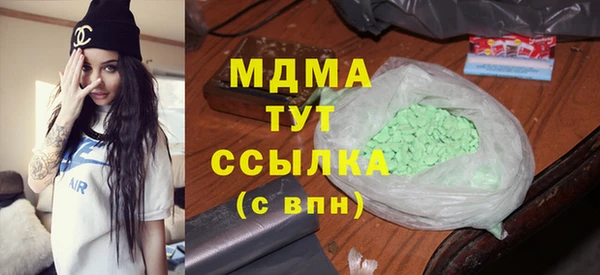 гашик Пенза