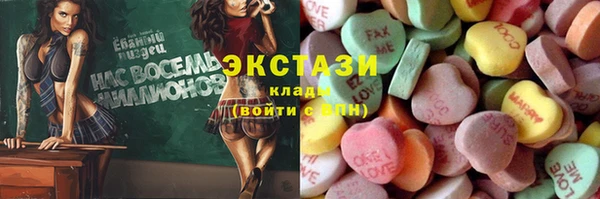 прущие грибы Балашиха
