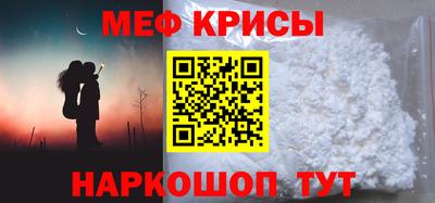 спиды Апшеронск