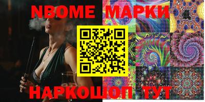 ПСИЛОЦИБИНОВЫЕ ГРИБЫ Апрелевка