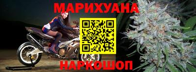 марихуана Аргун