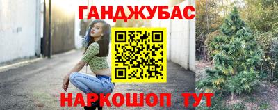марихуана Аргун