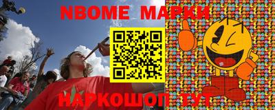 марихуана Аргун