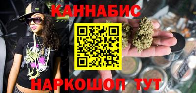 спиды Апшеронск