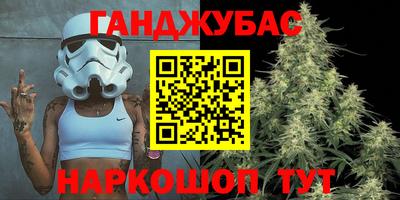 марихуана Аргун