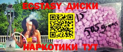 первитин Апшеронск