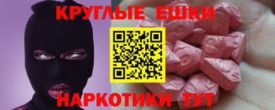 спиды Апшеронск