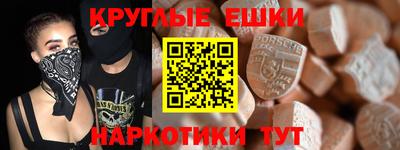 марихуана Аргун