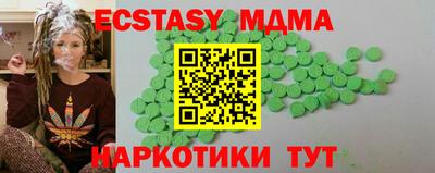 спиды Апшеронск