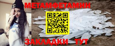 мет Аргун