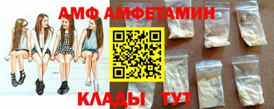 спиды Апшеронск