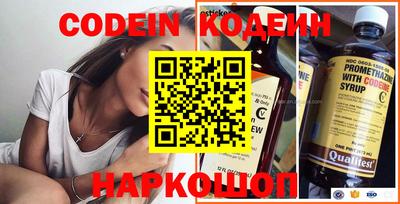 первитин Апшеронск