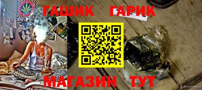 первитин Апшеронск