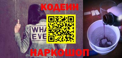 первитин Апшеронск