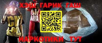 первитин Апшеронск