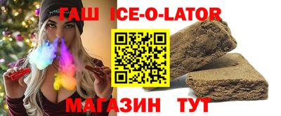 спиды Апшеронск
