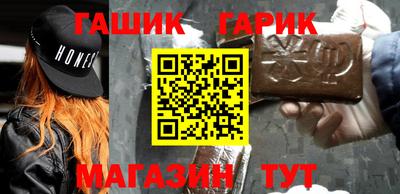 марихуана Аргун
